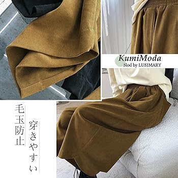 Amazon | [KumiModa] ワイドパンツ レディース ガウチョパンツ ロング
